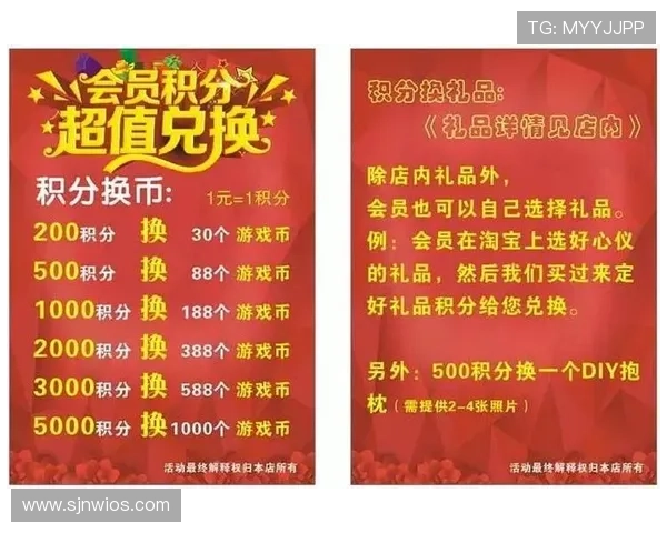 PG娱乐真人平台有哪些优惠活动和新手福利政策详解