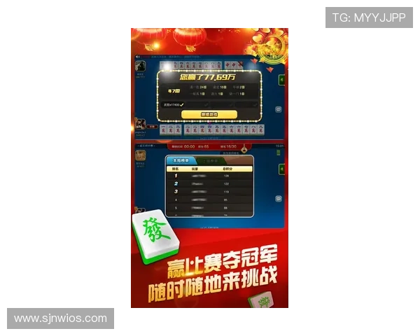 如何通过麻将胡了游戏试玩提升你的策略思维和实战技巧全面分析