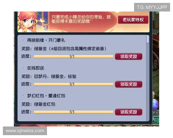 PG金钱兔电游辅助器机制全面解析帮助玩家提升游戏收益的实用技巧